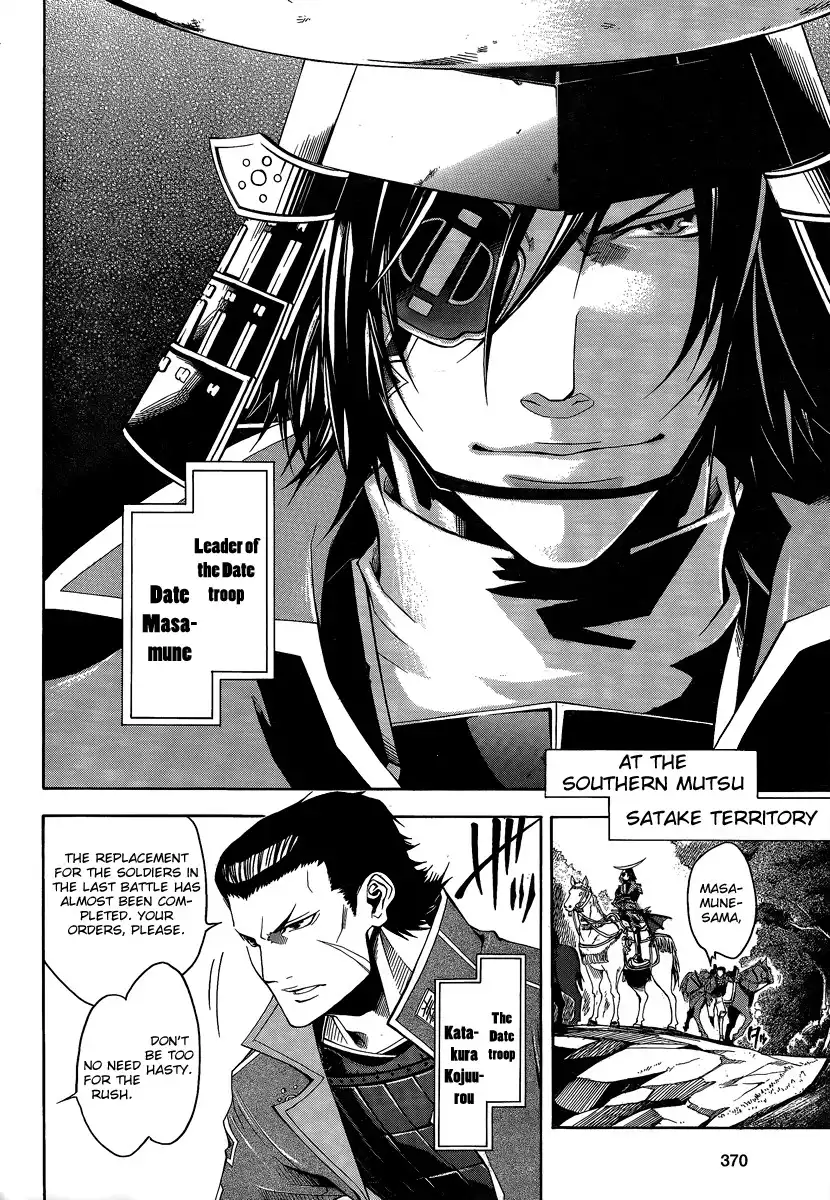 Sengoku Basara 3 - Roar of Dragon Chapter 0 10